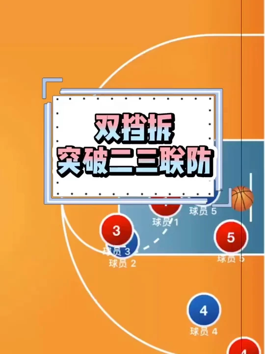 为什么智能娱乐技术能增强篮球训练的趣味性_1